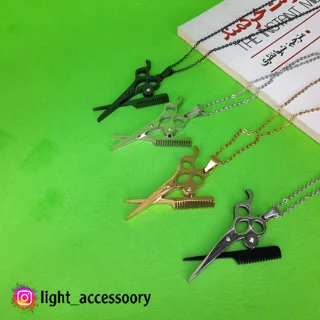 گردنبند قیچی و شونه