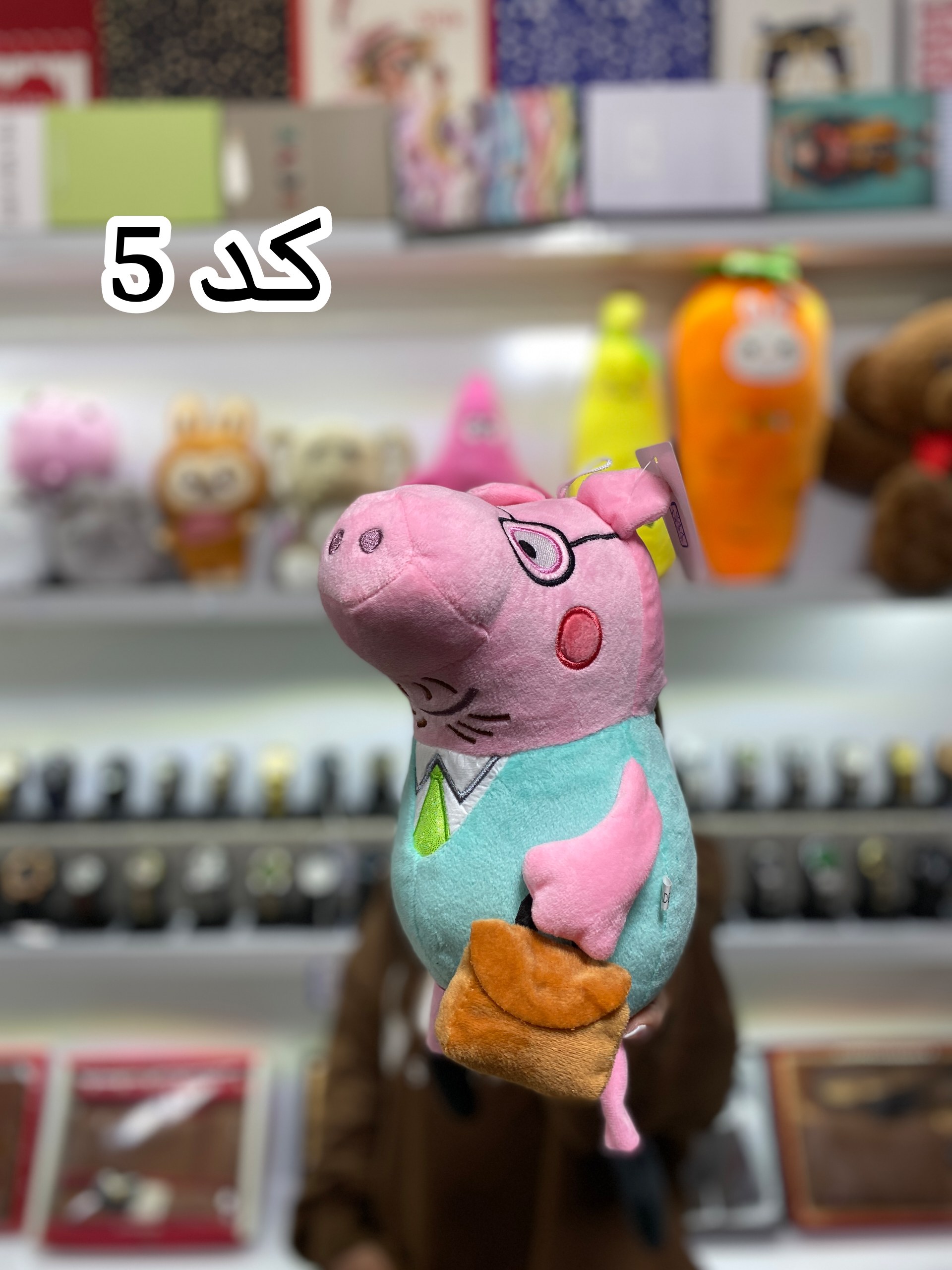 عروسک پپا پگ _ کد 1980